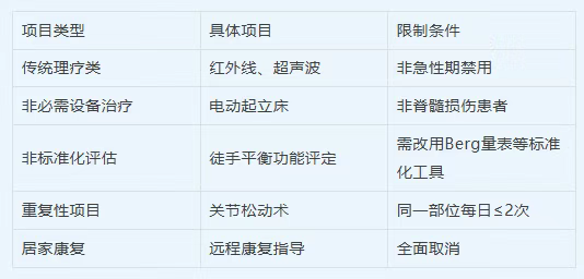 微信圖片_20250512150834.png