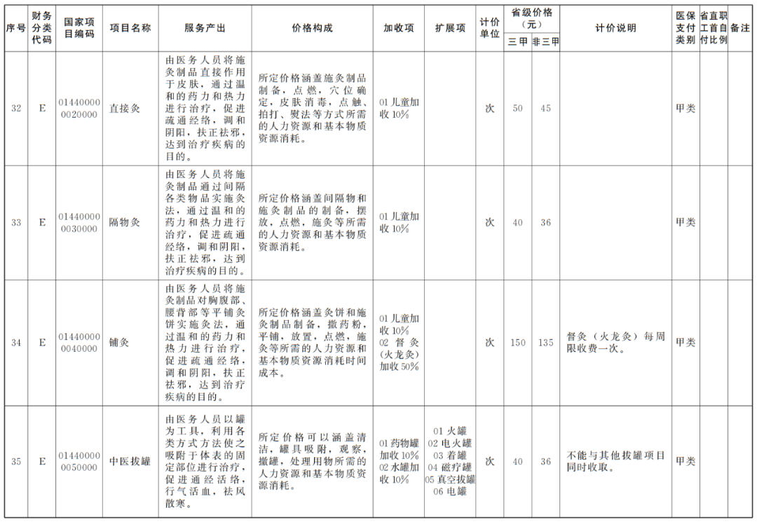 微信圖片_20250512150834.png