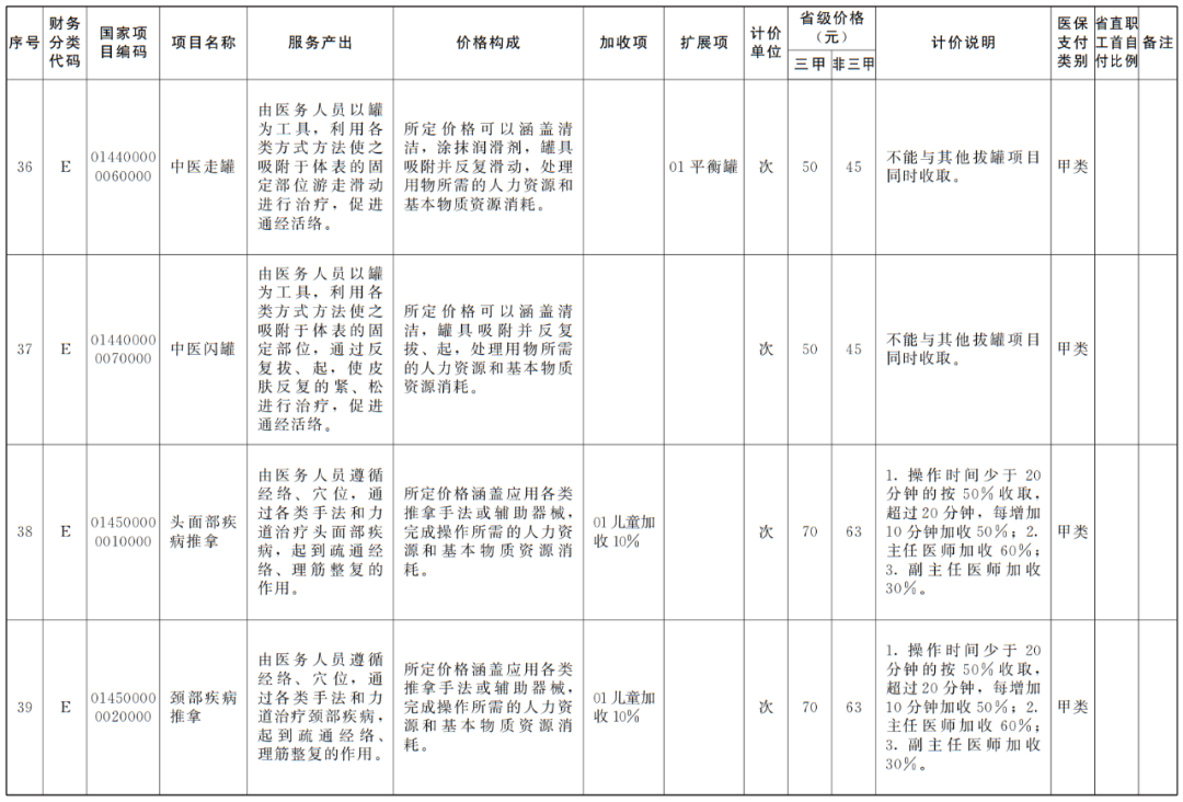 微信圖片_20250512150834.png