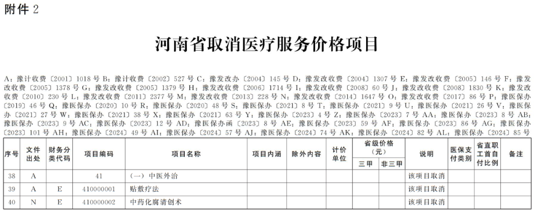 微信圖片_20250512150834.png