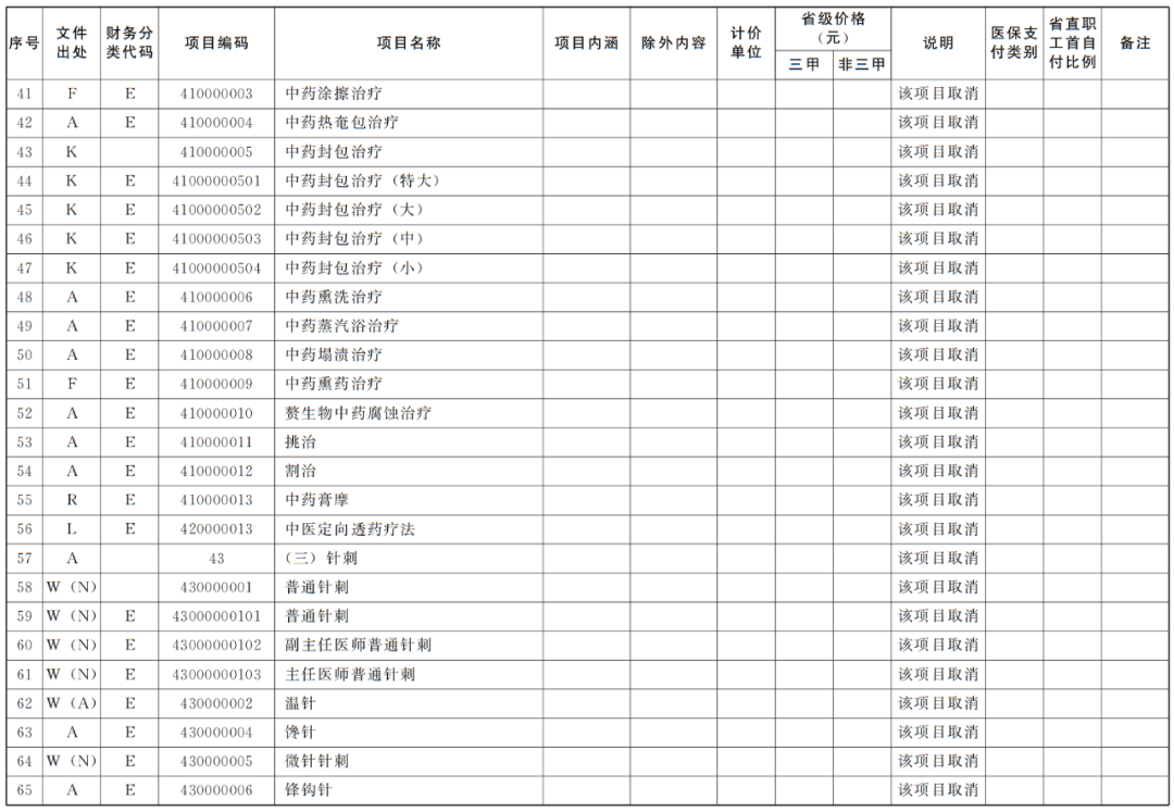 微信圖片_20250512150834.png