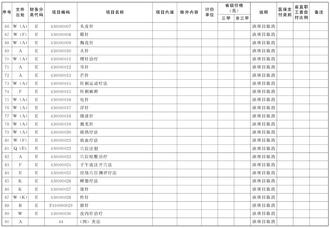 微信圖片_20250512150834.png