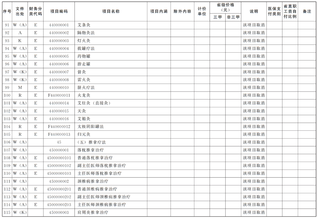 微信圖片_20250512150834.png