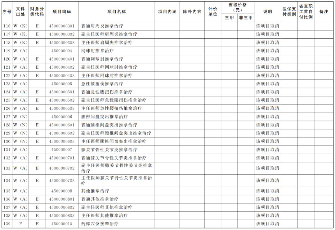 微信圖片_20250512150834.png