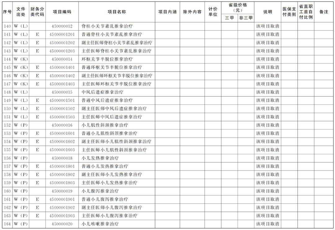 微信圖片_20250512150834.png