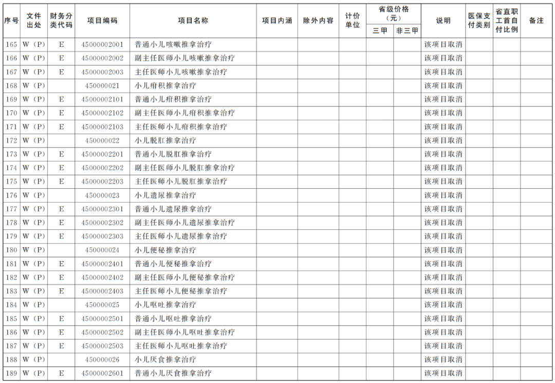 微信圖片_20250512150834.png