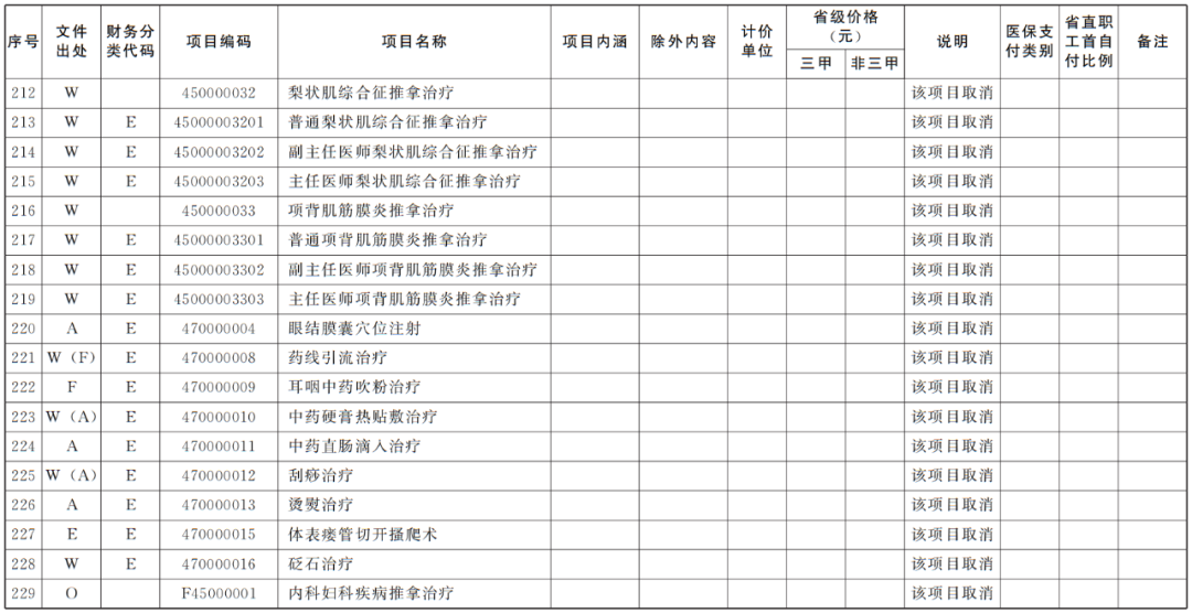 微信圖片_20250512150834.png
