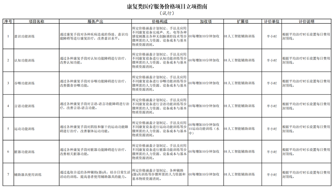 微信圖片_20250512150834.png
